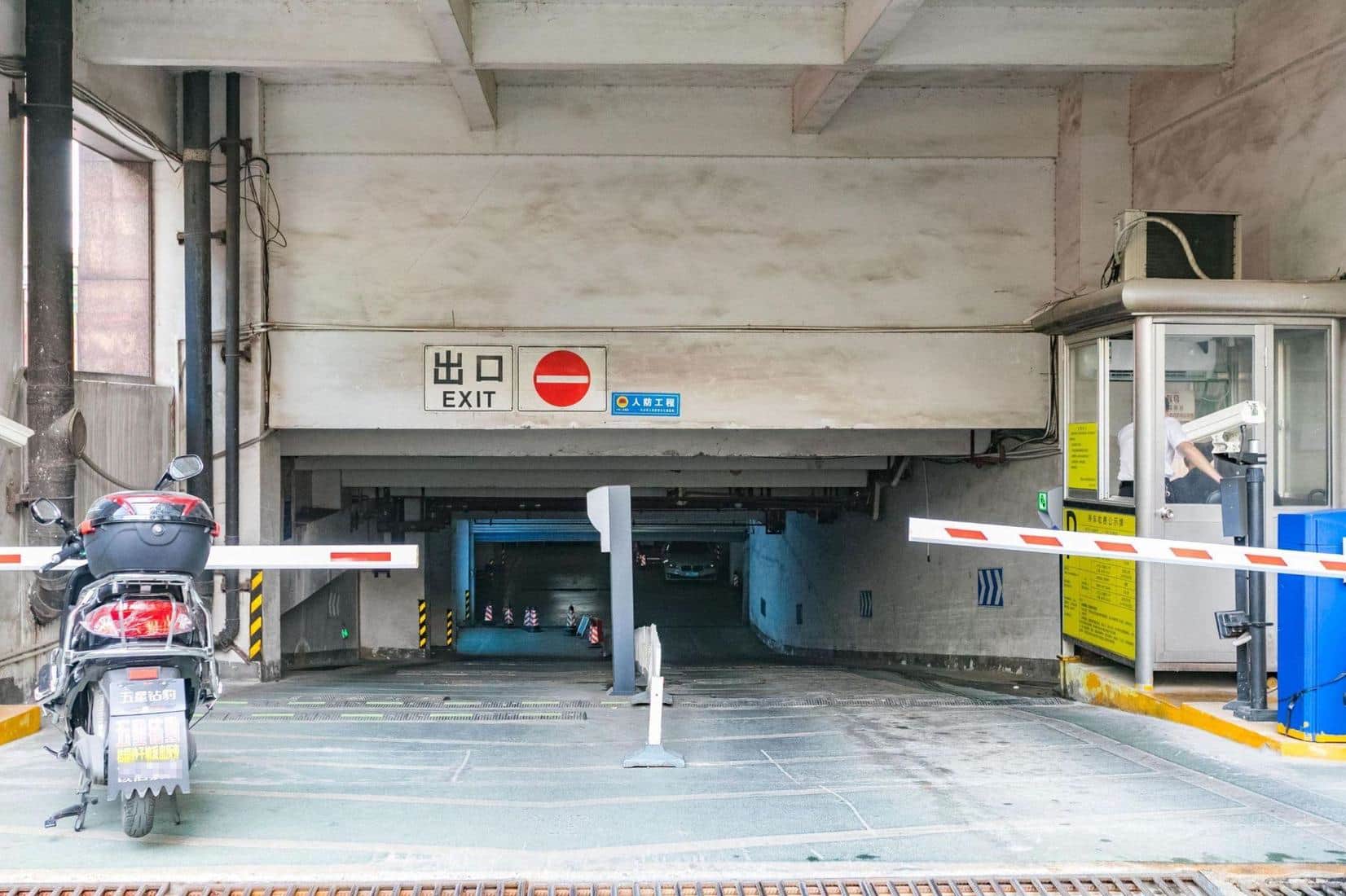 公共区域